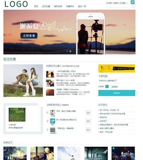 使用Dreamweaver從零開始制作個(gè)人網(wǎng)頁(yè) 一份CSDN風(fēng)格的詳盡圖文教程