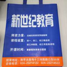 重慶鵬科環(huán)保材料公司 專業(yè)定制廣告袋、環(huán)保袋與垃圾袋，兼營網(wǎng)頁制作服務
