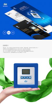 飛魚視覺工廠攜手漢斯希爾 打造專業(yè)高效的電商過濾器詳情頁設計與軟件開發(fā)