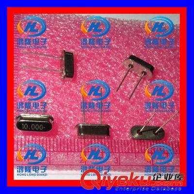 【10M 10.000MHZ 10MHZ HC-49S型 直插無源晶振】10M 10.000MHZ 10MHZ HC-49S型 直插無源晶振批發(fā)價(jià)格,廠家,圖片,深圳市福田區(qū)鴻隆電子元器件商行 -企業(yè)庫網(wǎng)