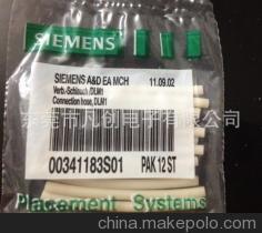 【大量批發(fā)西門子八爪魚小白管00341183S01】?jī)r(jià)格,廠家,圖片,其他電子元器件,東莞市凡創(chuàng)電子-