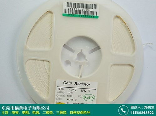 貴州貼片電阻元件產(chǎn)品如何做推廣 福美電子
