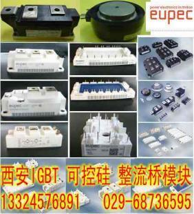 長(zhǎng)治晉城FS50R12KE3低價(jià)批發(fā)全新模塊_電子元器件_世界工廠(chǎng)網(wǎng)